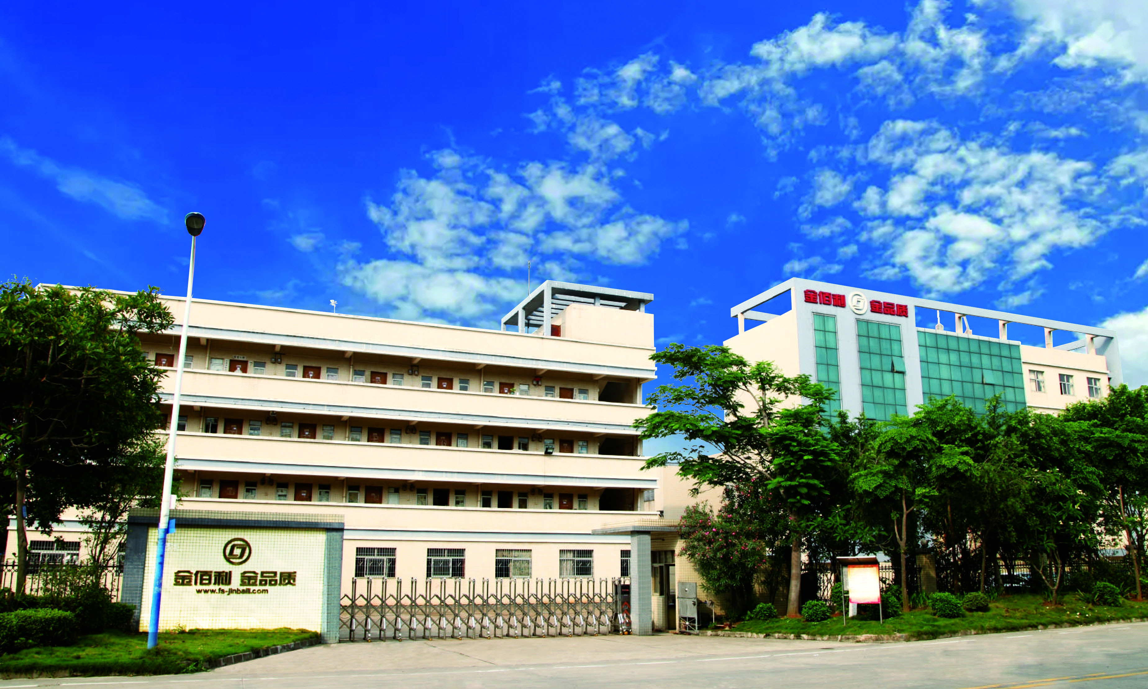 佛山市金佰利機(jī)電有限公司 佛山市金佰利機(jī)電有限公司